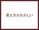 ふくしま眼科｜奈良市西大寺