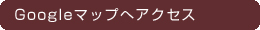 ふくしま眼科｜奈良市西大寺